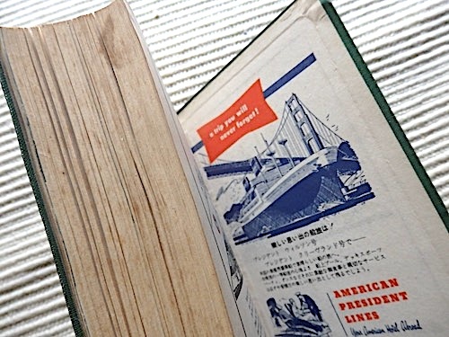 外国旅行案内★昭和三十年★当時の広告、渡航手続き、ホテル予約、北米、欧州、中近東★折込地図多数★日本交通公社_画像10