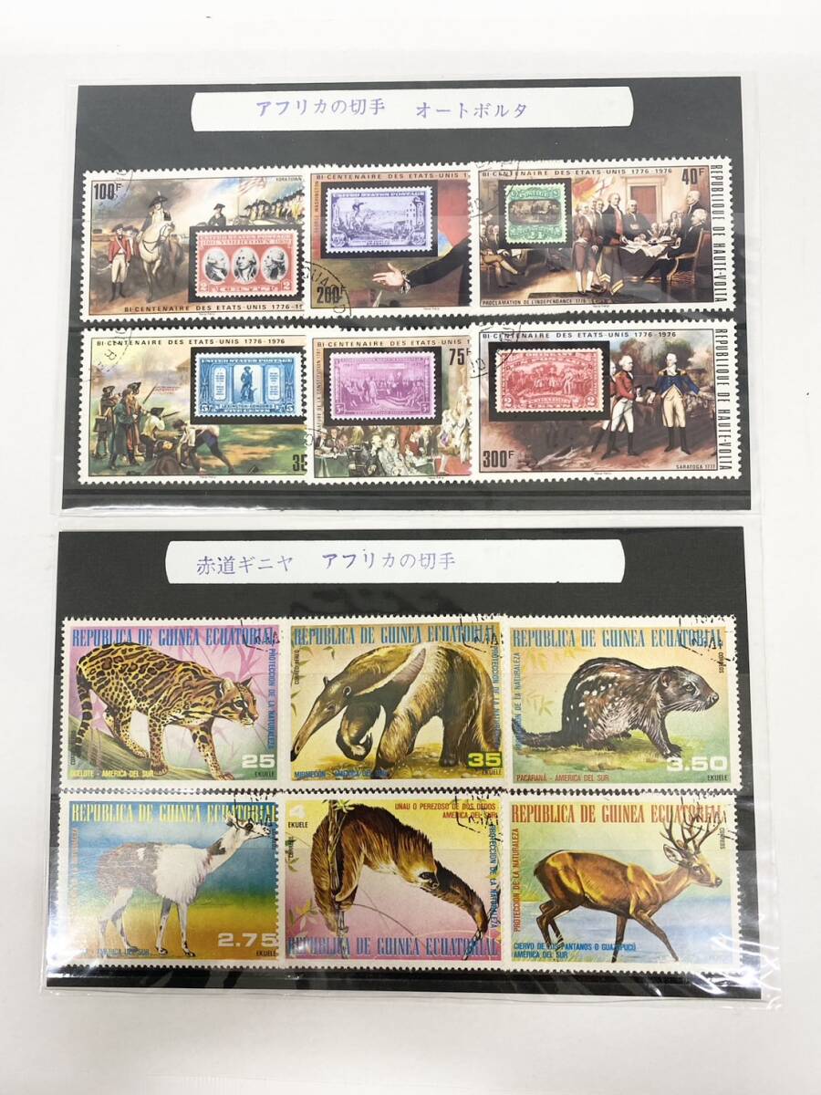 6444 [ Africa stamp 2. set ]① Africa. stamp / auto boruta② red road giniya/ Africa. stamp 