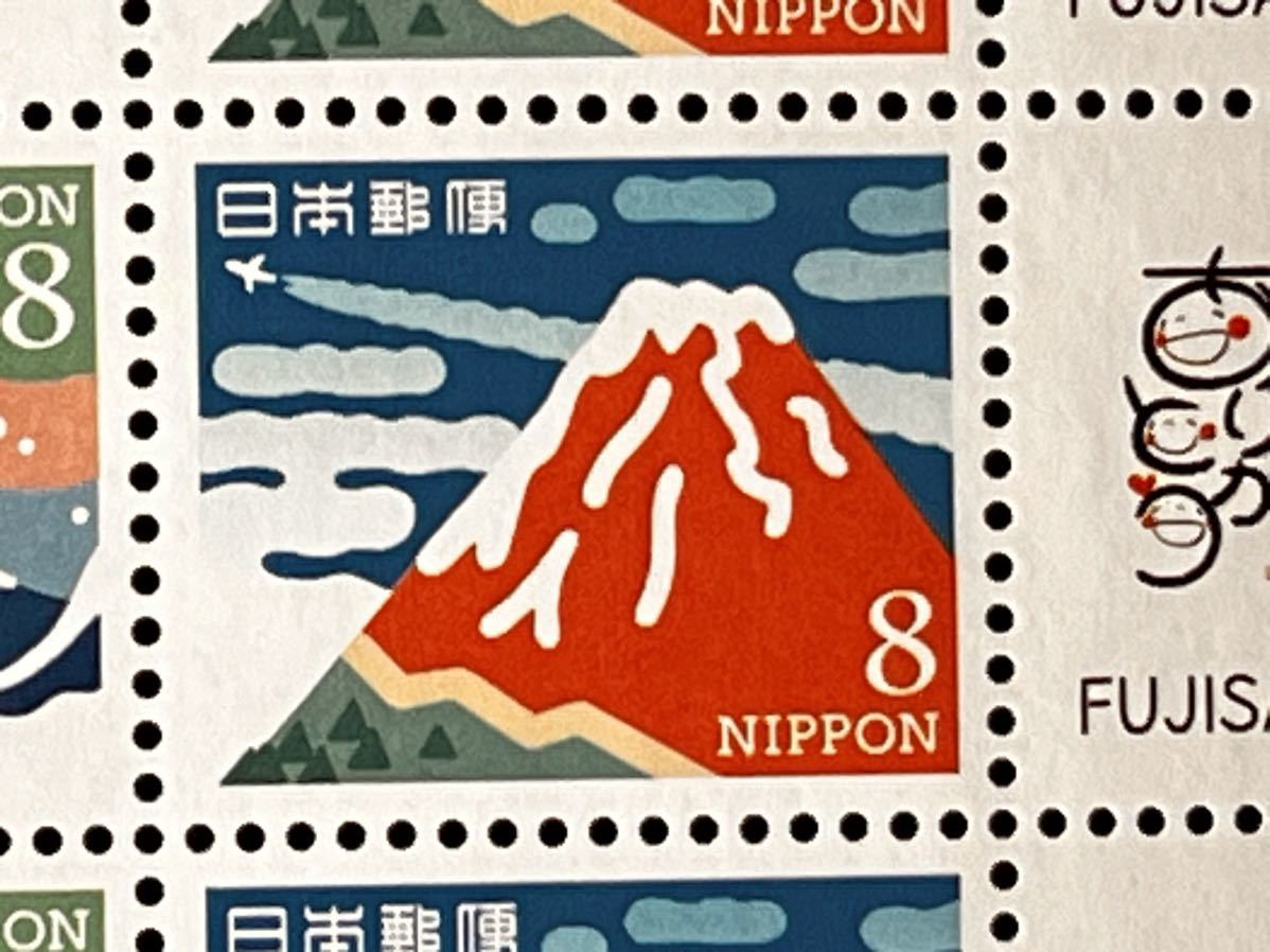 【海外グリーティング】8円切手 ≪波と富士山≫≪赤富士≫2種連刷10枚1シートの画像4