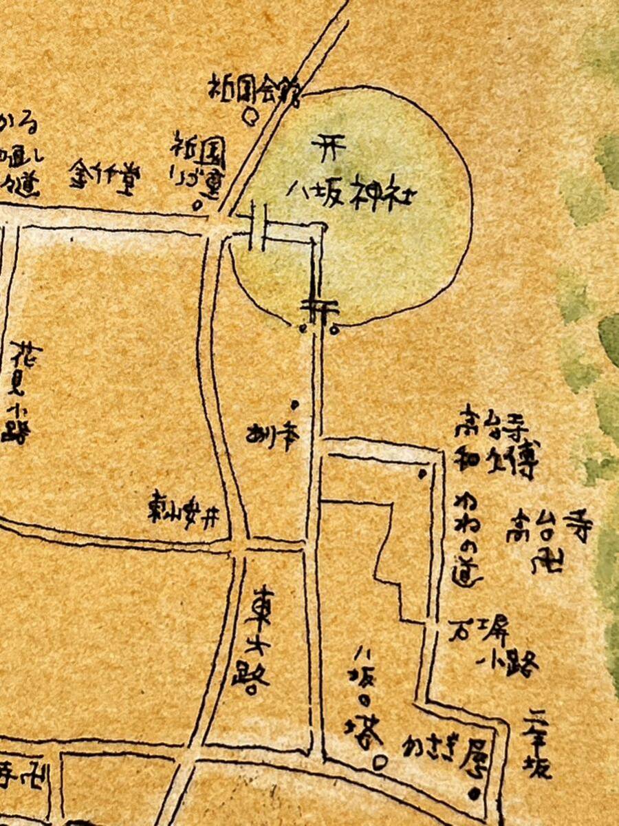 【複製銅版画（印刷）】山本容子の京都　≪京の散歩道≫　_画像5