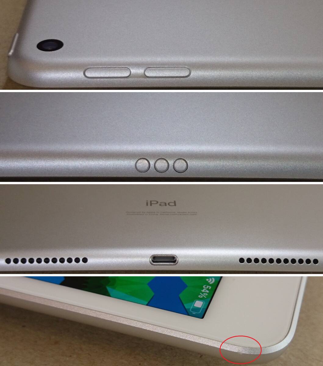 ■電池84%:難アリ■ Apple iPad Air 3 第3世代 WiFi 64GB シルバー (2019年 MUUQ2J/A A2152)(DMPZK2MZLMPF)の画像9