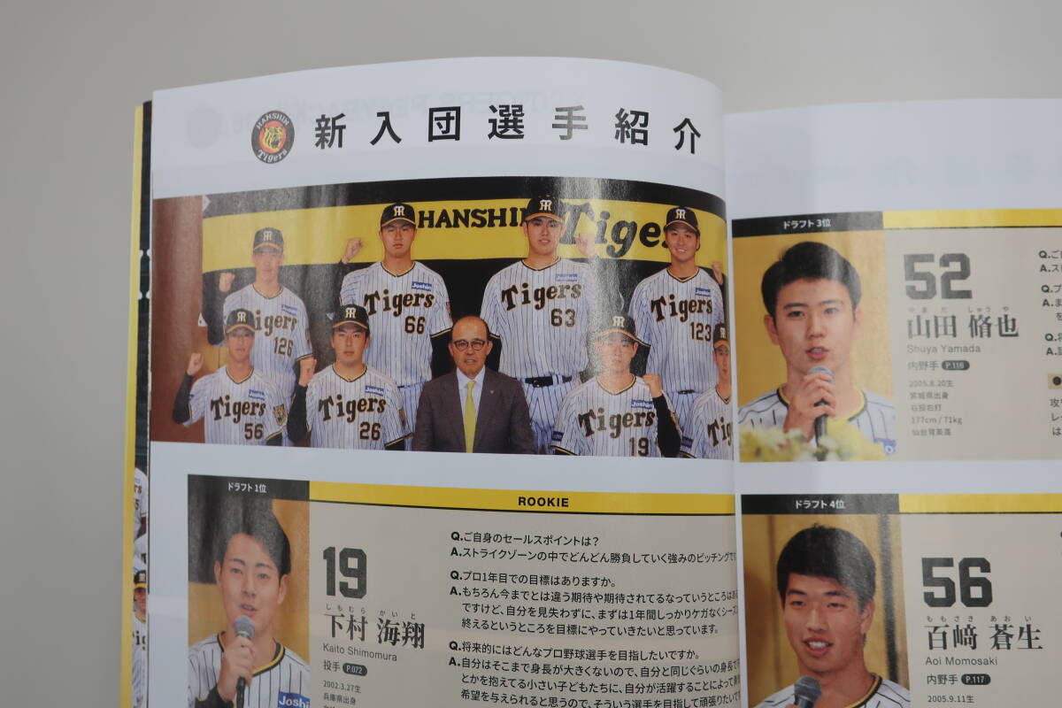  Hanshin Tigers [2024 official year book ]HANSHIN TIGERS