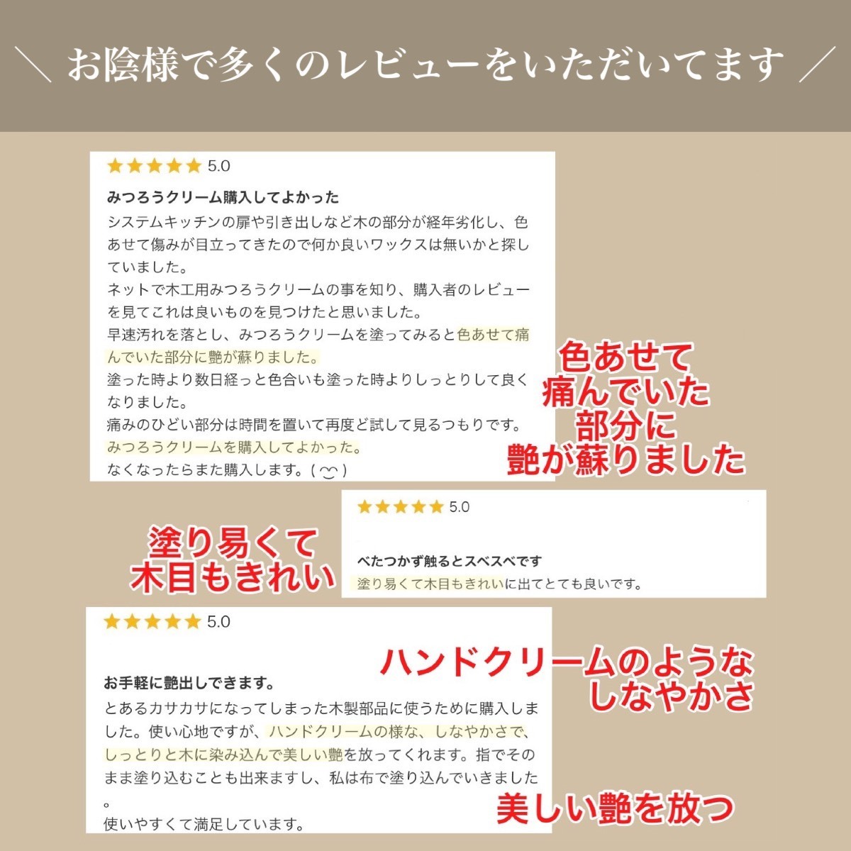 天然 国産 みつろう クリーム 木工用 60g 蜜蝋 ワックス ミツロウ 無垢材 ギター 床 家具 テーブル 革製品 食器の画像3