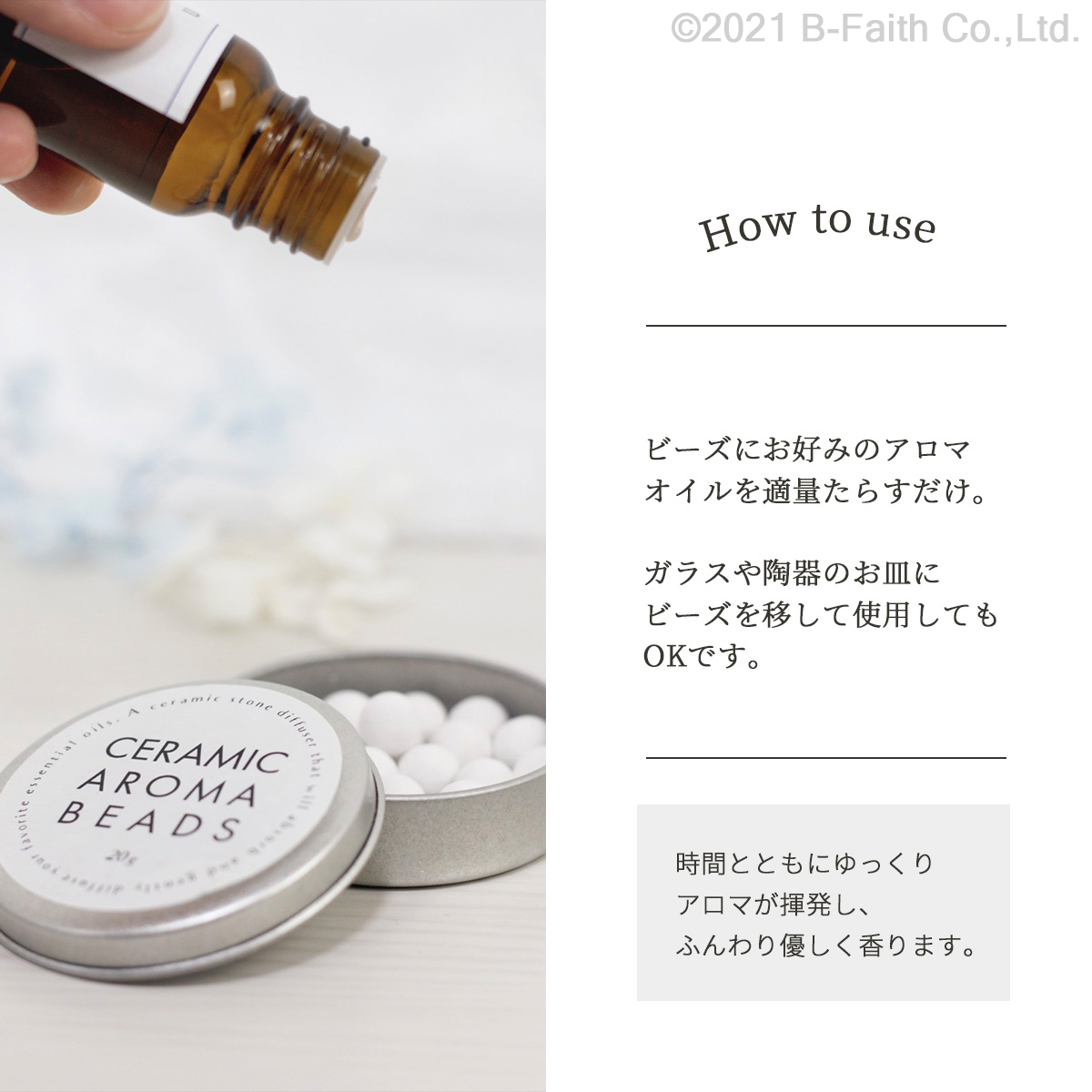  ceramic aroma beads approximately 25g aroma Stone can entering lovely stylish made in Japan stone . unglazed pottery . white aroma diffuser simple stone 