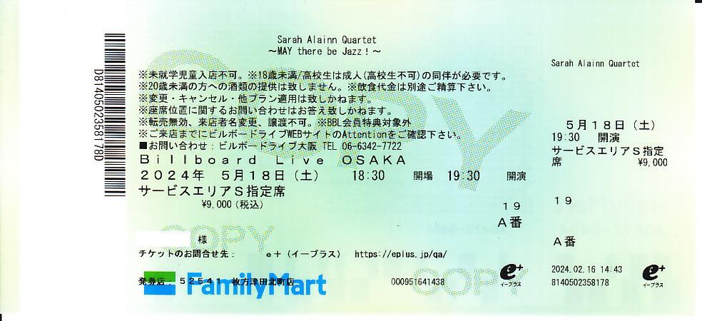 [ бесплатная доставка ] Sara *o дождь Sarah Alainn Quartet ~MAY there be Jazz!~ Billboard LIVE Osaka 5 месяц 18 день ( земля )