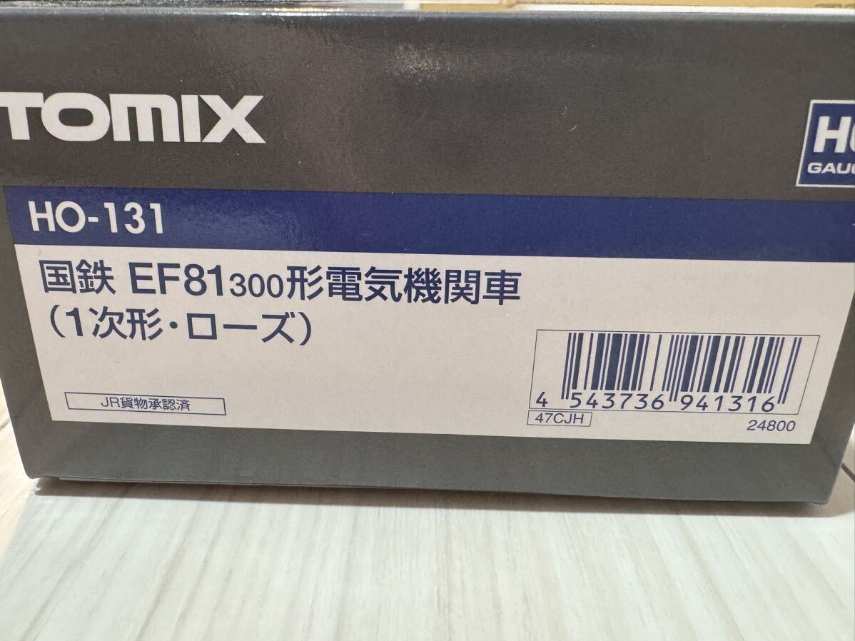 100円スタート! TOMIX HO-131 国鉄 EF81 300 (1次形 ローズ) 新品の画像1