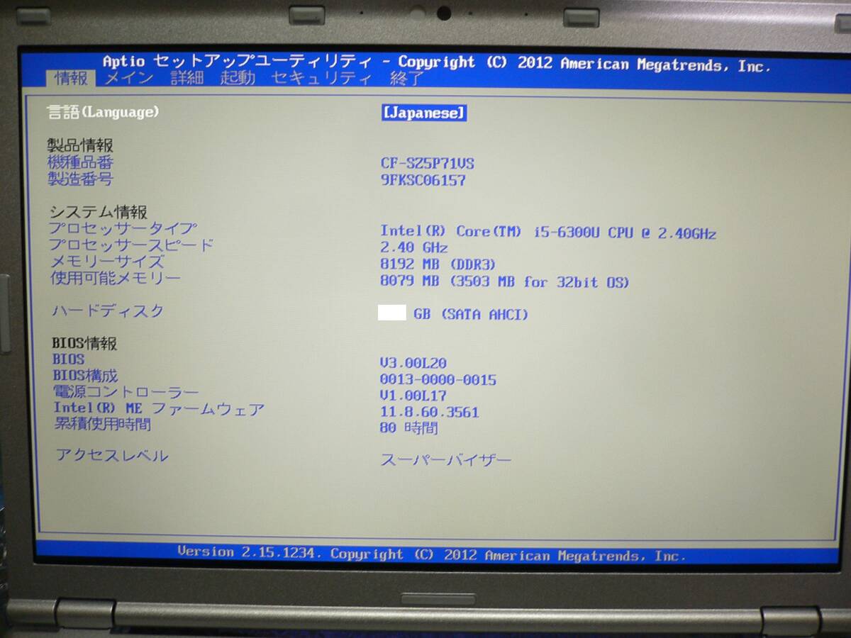 【累積使用 80 時間】Panasonic CF-SZ5 i5-6300U 2.40GHz マザーボード【オンボード 8GB 】★M.2 SSDモデル【送料 185円】#3の画像4