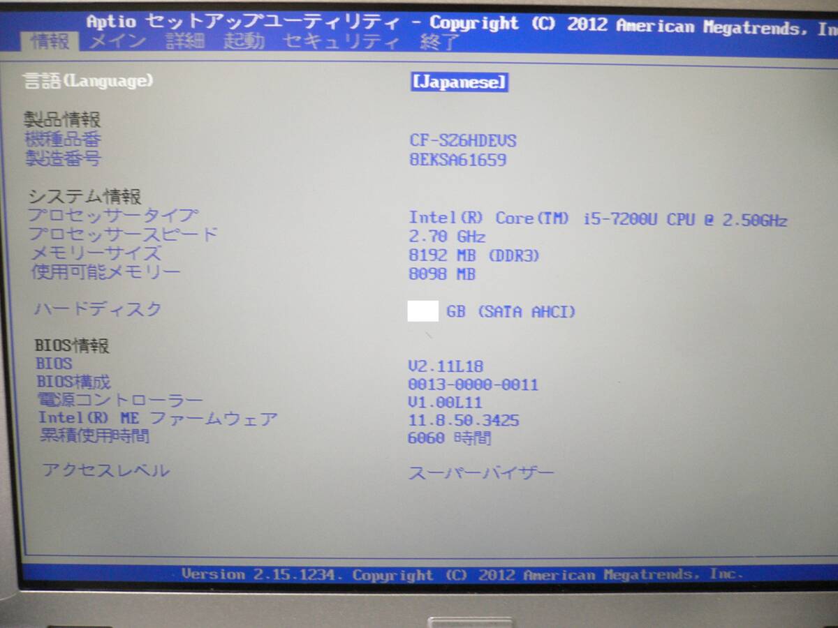 Panasonic CF-SZ6 i5-7200U 2.50GHz マザーボード★オンボード 8GB ★M.2 SSD/光学ドライブ モデル★中継基板、無線LAN付属有_画像4