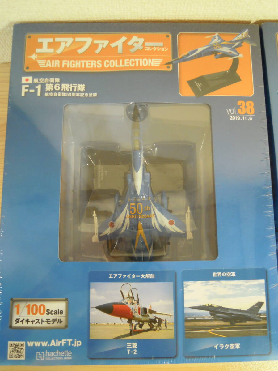 エアファイターコレクション 航空自衛隊 F-1 第6飛行隊 / F-4EJ改 ファントムⅡ / Ｆ-1 栄光 3個セット 1/100 未開封の画像2