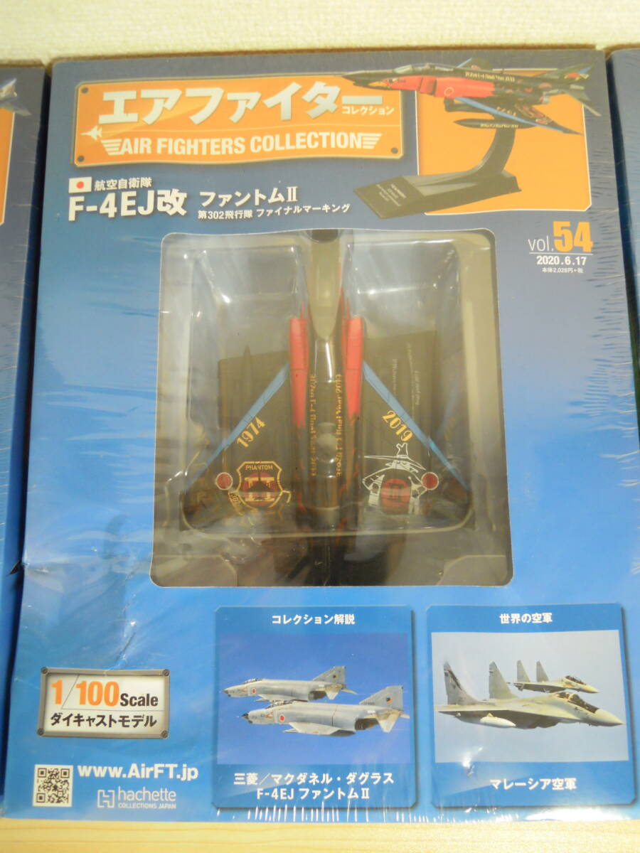 エアファイターコレクション 航空自衛隊 F-1 第6飛行隊 / F-4EJ改 ファントムⅡ / Ｆ-1 栄光 3個セット 1/100 未開封の画像3