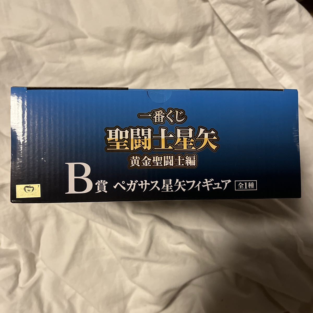 一番くじ　聖闘士星矢　黄金聖闘士　B賞　ペガサス星矢　フィギュア　新品未開封_画像2