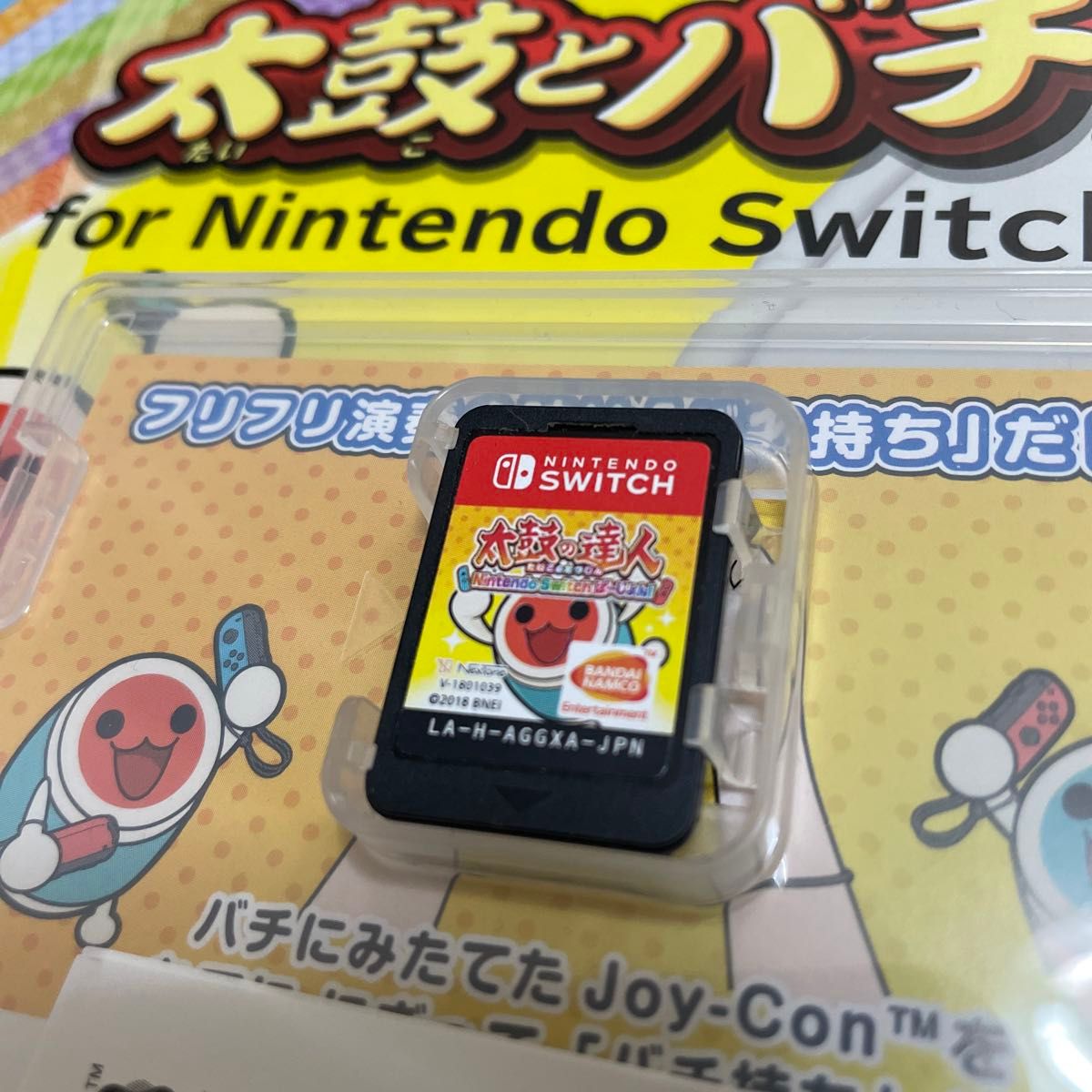 【Switch】 太鼓の達人 Nintendo Switch ば～じょん！太鼓とバチ　セット