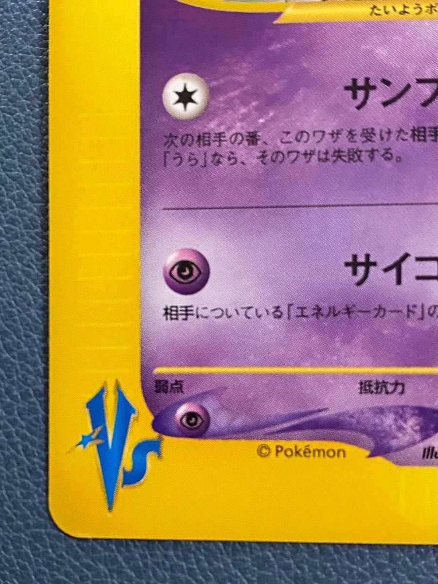 イツキのエーフィ ナツメのエーフィ|Yahoo!フリマ(旧PayPay イツキのエーフィ ナツメのエーフィ|Yahoo!フリマ(旧PayPay