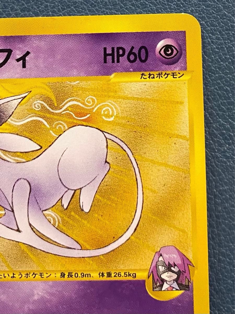 イツキのエーフィ ナツメのエーフィ|Yahoo!フリマ(旧PayPay イツキのエーフィ ナツメのエーフィ|Yahoo!フリマ(旧PayPay