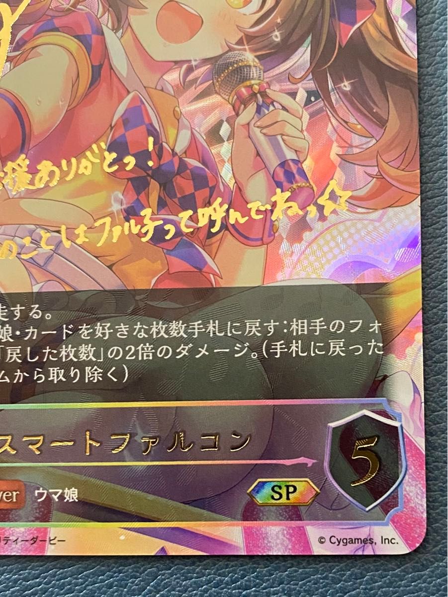 スマートファルコン SP シャドウバースエボルヴ|Yahoo!フリマ スマートファルコン SP シャドウバースエボルヴ|Yahoo!フリマ