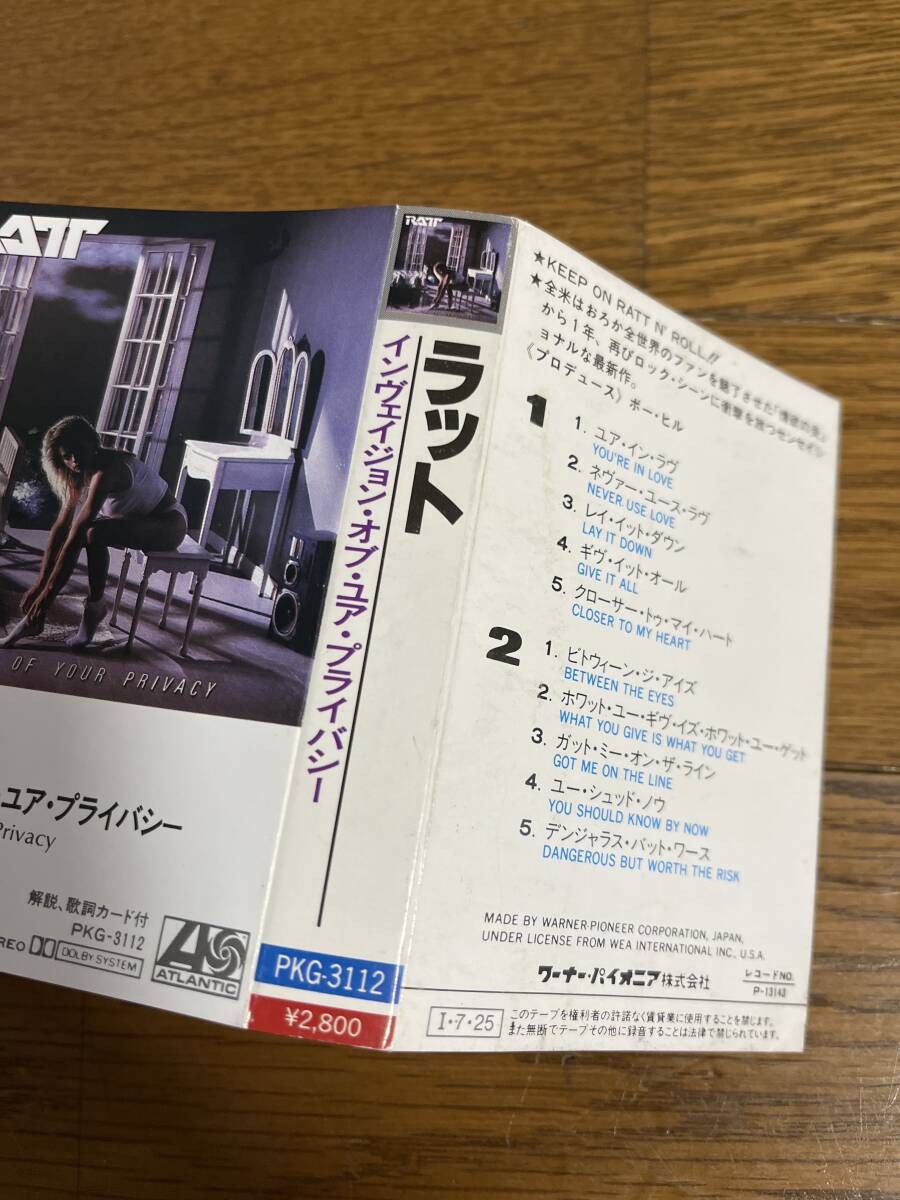 ラット ratt カセットテープの画像4