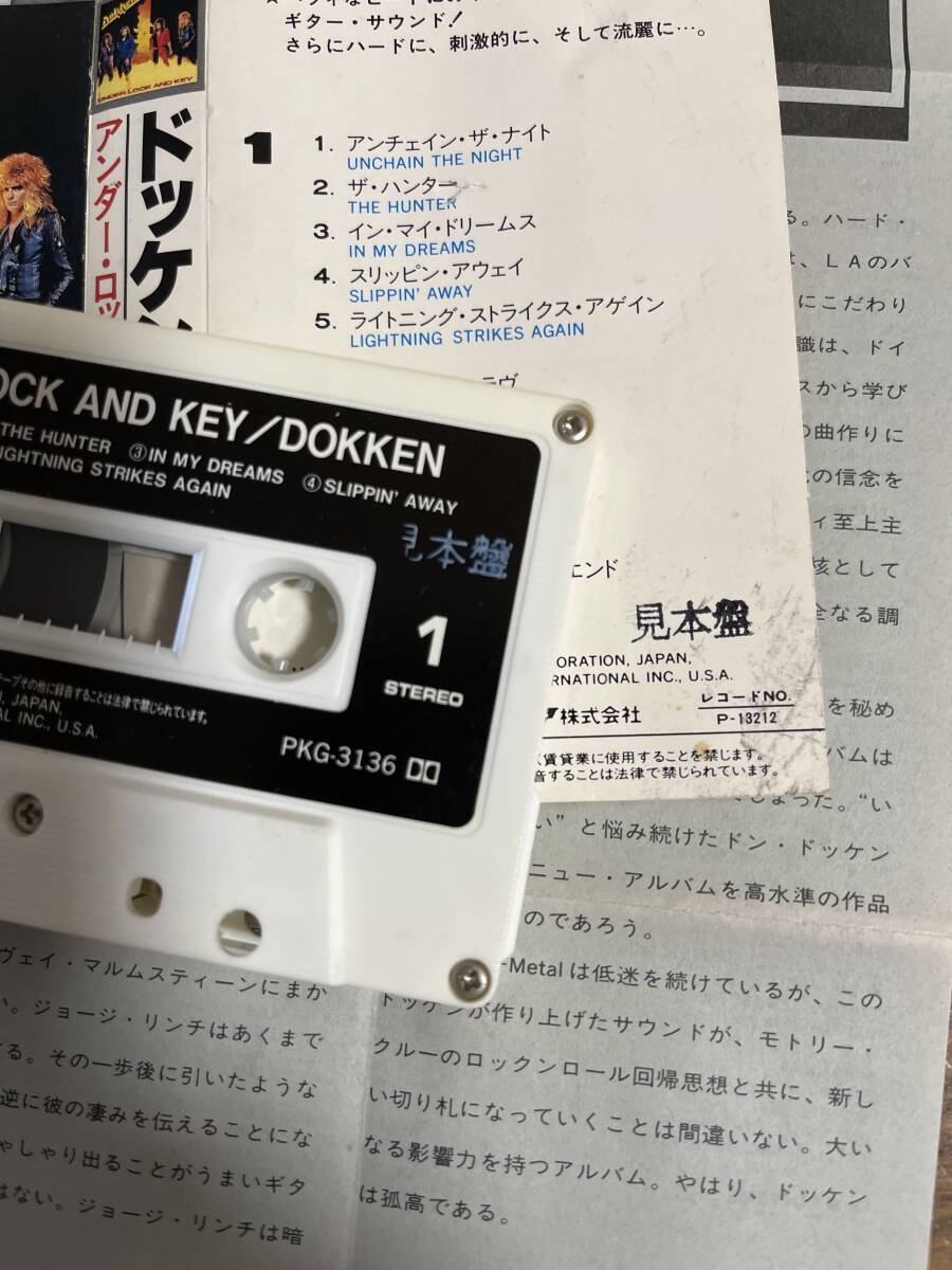 ドッケン dokken カセットテープ 見本盤！の画像6