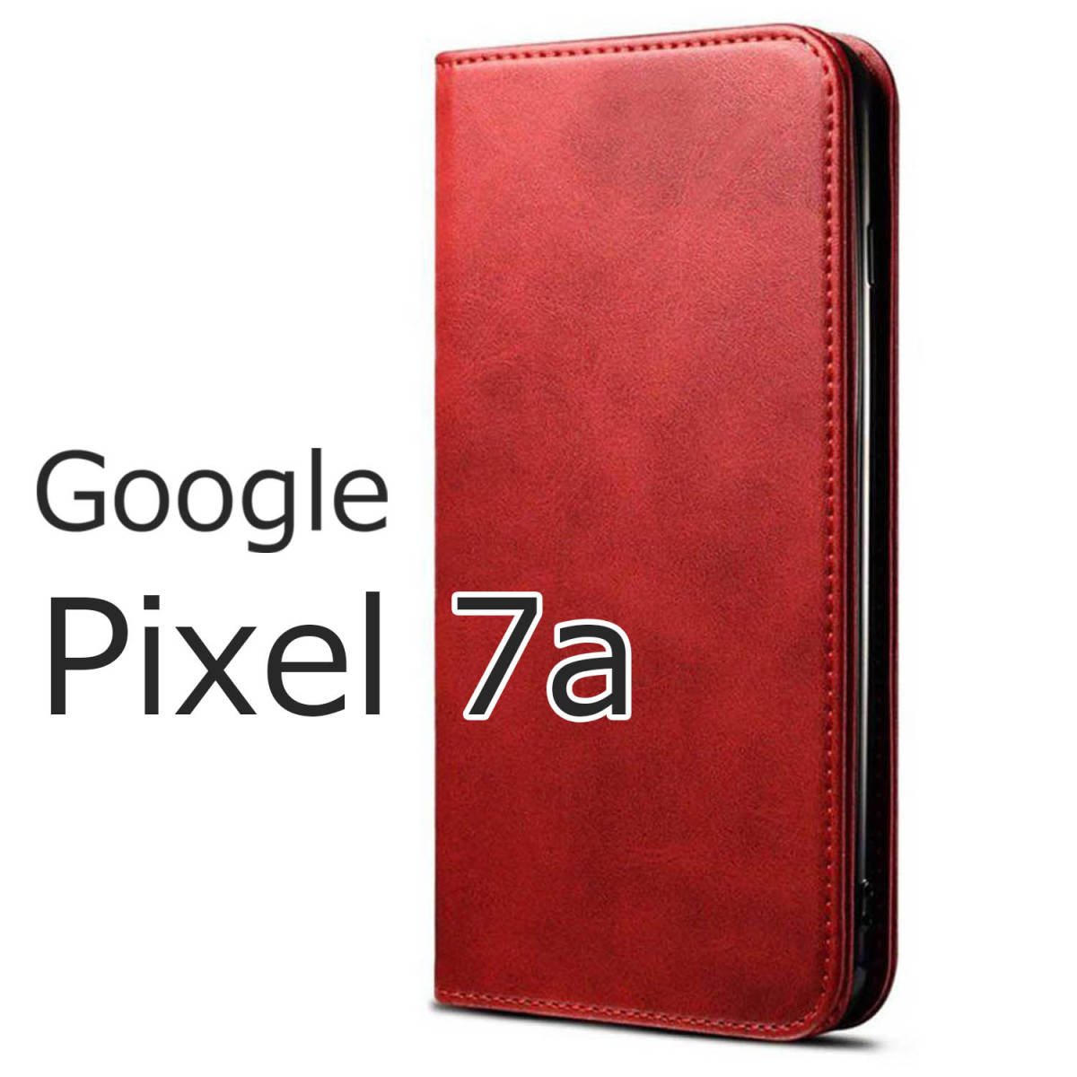 Google Pixel7a ケース 手帳型 おしゃれ 赤 レッド Pixel 7a カバー pixel7 a ピクセル7a シンプル 革 レザー スマホケース 送料無料 安いの画像1