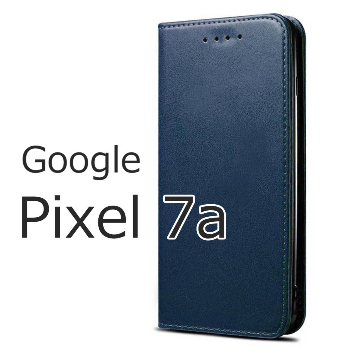 Google Pixel7a ケース 手帳型 お洒落 紺色 ネイビー 青 Pixel 7a カバー pixel7 a ピクセル7a シンプル 革 レザー スマホケース 送料無料_画像1