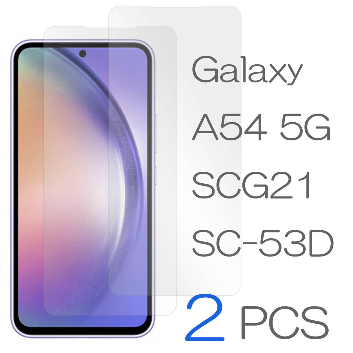 Galaxy A545G フィルム 2枚セット Galaxy A54 5G フィルム SCG21 保護フィルム SC-53D ガラスフィルム SC53D 透明 強化ガラスフィルム 安い_画像1
