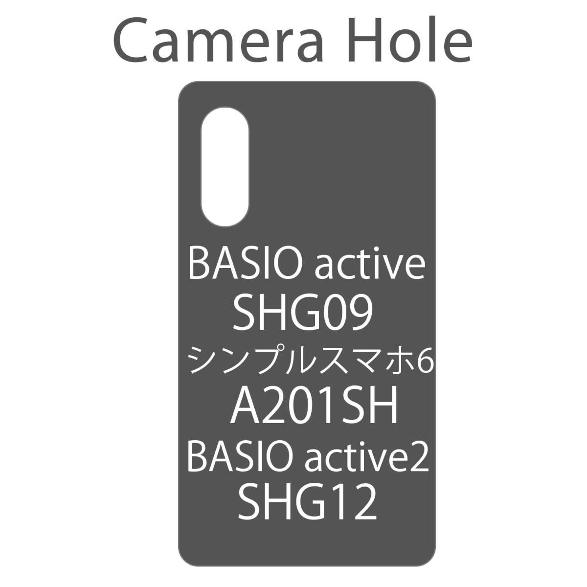 BASIOactive2 ケース 手帳型 ベイシオアクティブ2 カバー おしゃれ SHG12 SHG09 BASIO active2 ケース 蝶 グリーン 緑 レザー 革 送料無料_画像3