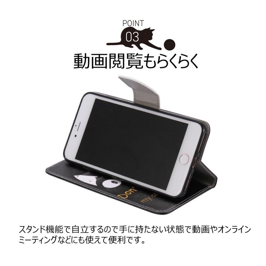 BASIO active ケース 手帳型 SHG09 カバー シンプルスマホ6 かわいい 猫 ねこ 送料無料 黒 白 可愛い キャラクター レザー お洒落 人気 安_画像8