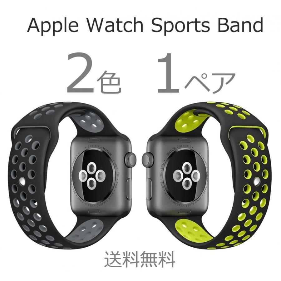 アップルウォッチ バンド 2本セット 42mm 44mm 45mm 49mm apple watch Ultra series SE 8 7 6 5 4 3 2 1 ベルト シリコン 交換 黒 灰 黄色 の画像1