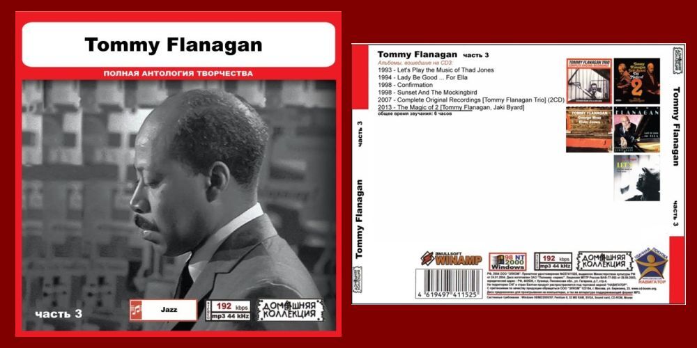 TOMMY FLANAGAN PART2 CD3 大全集 MP3CD 1P◎_画像1