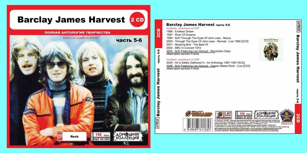 BARCLAY JAMES HARVEST PART3 CD5&6 大全集 MP3CD 2P◎_画像1