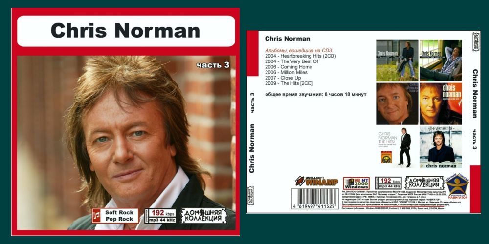 CHRIS NORMAN PART2 CD3 大全集 MP3CD 1P◎_画像1