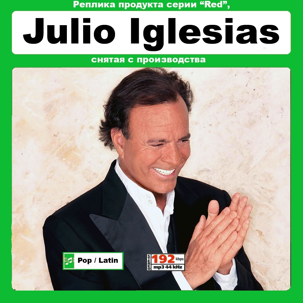 JULIO IGLESIAS GOLD COLLECTION (MEXICO) 大全集 MP3CD 1P仝_画像1