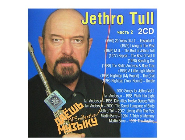 【超レア・廃盤・復刻盤】JETHRO TULL PART2 大全集 MP3CD 2P★_画像1