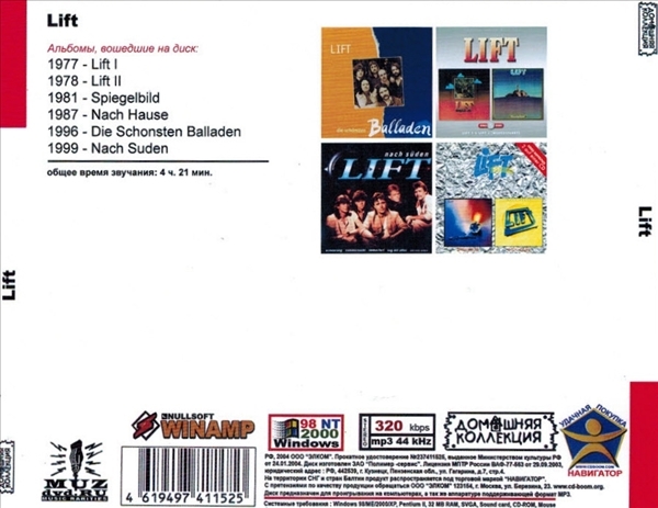 LIFT 大全集 MP3CD 1P◎_画像2