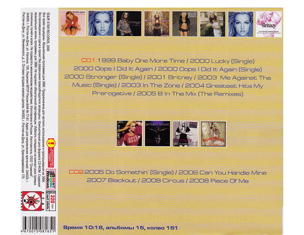 【超レア・廃盤・復刻盤】BRITNEY SPEARS CD1&2 大全集 MP3CD! 2P★_画像2