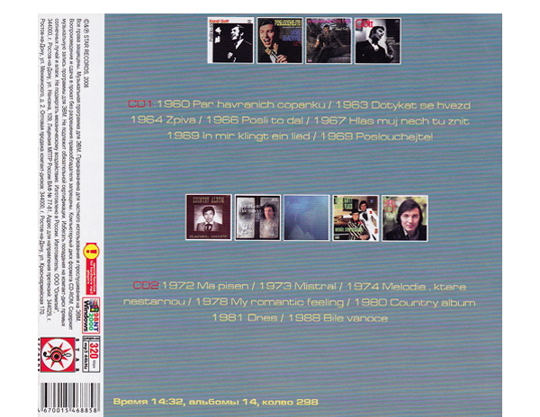 【超レア・廃盤・復刻盤】KAREL GOTT PART1 CD1&2 大全集 MP3CD 2P★_画像2