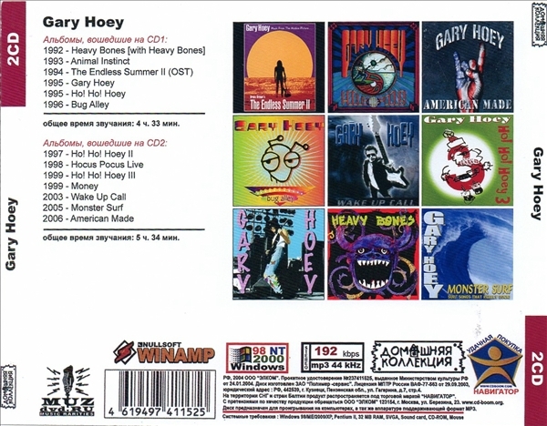 GARY HOEY CD1&2 大全集 MP3CD 2P◎_画像2