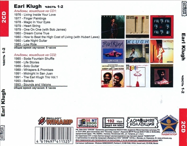 EARL KLUGH PART1 CD1&2 大全集 MP3CD 2P◎_画像2