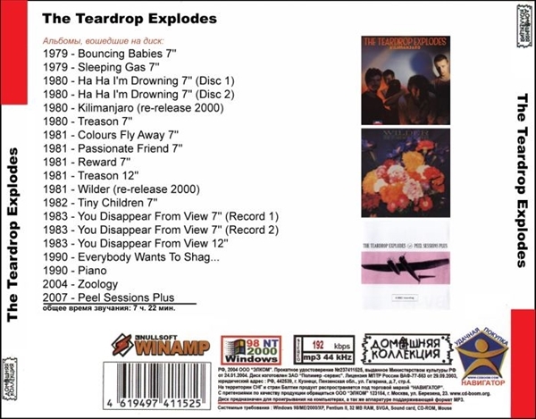 THE TEARDROP EXPLODES 大全集 MP3CD 1P◎の画像2