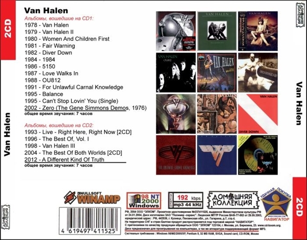 VAN HALEN CD1&2 大全集 MP3CD 2P◎_画像2