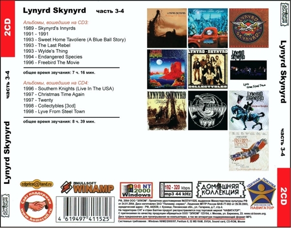 LYNYRD SKYNYRD PART2 CD3&4 大全集 MP3CD 2P◎_画像2