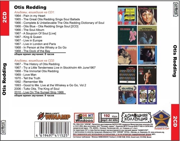 OTIS REDDING CD1&2 大全集 MP3CD 2P◎_画像2