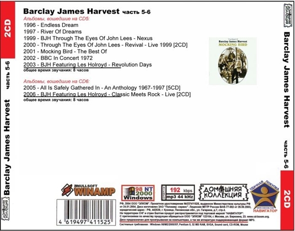 BARCLAY JAMES HARVEST PART3 CD5&6 大全集 MP3CD 2P◎_画像2