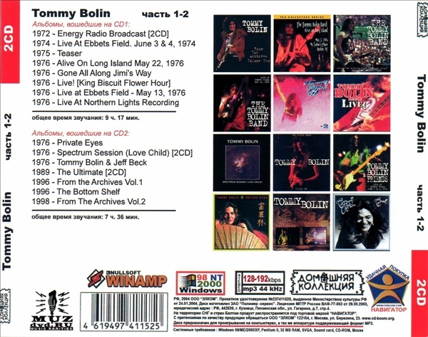 TOMMY BOLIN PART1 CD1&2 大全集 MP3CD 2P◎_画像2