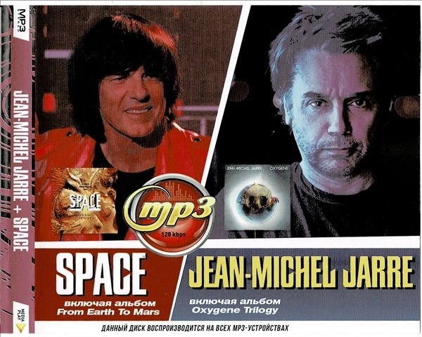 JEAN-MICHEL JARRE + SPACE (OXYGENE TRILOGY & FROM EARTH TO MARS) 大全集 MP3CD 1P仝_画像1
