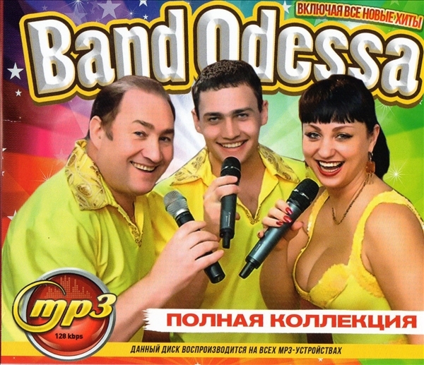 BAND ODESSA 大全集 MP3CD 1P仝_画像1