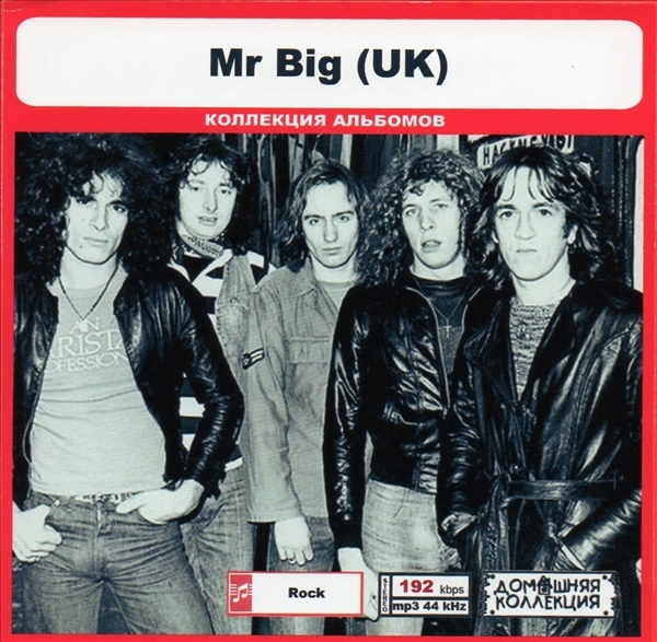 MR BIG (UK) 大全集 MP3CD 1P◎_画像1