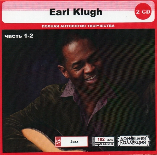 EARL KLUGH PART1 CD1&2 大全集 MP3CD 2P◎_画像1