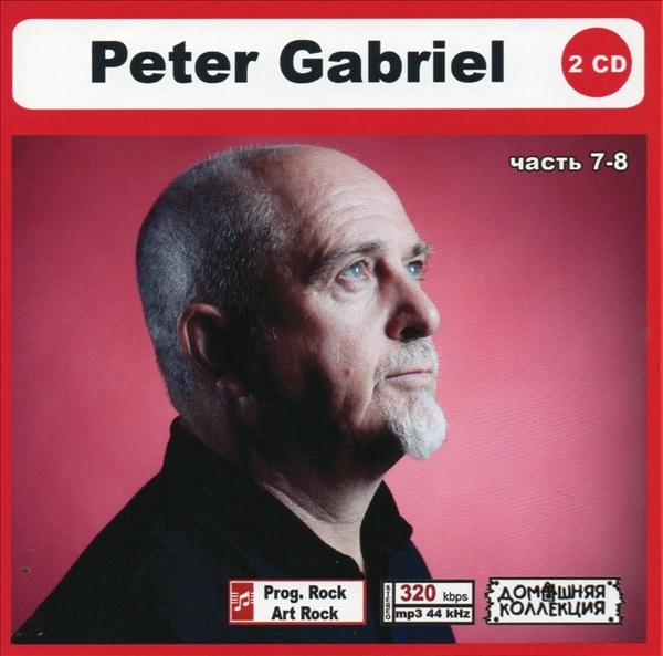 PETER GABRIEL PART4 CD7&8 大全集 MP3CD 2P〆_画像1
