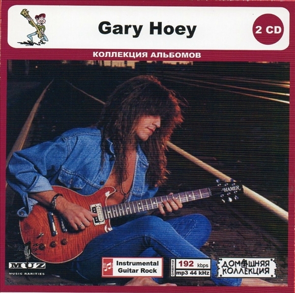 GARY HOEY CD1&2 大全集 MP3CD 2P◎_画像1