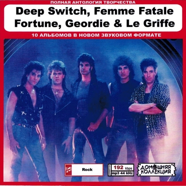 DEEP SWITCH, FEMME FATALE, FORTUNE, GEORDIE & LE GRIFFE 1P◎_画像1